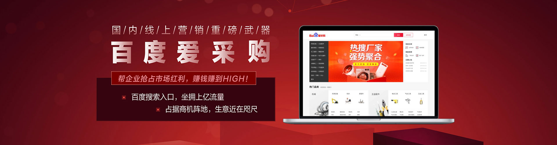 新洲百度包年竞价