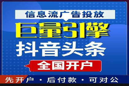 百度推广公司案例解读：如何实现低成本高回报
