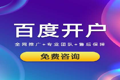 信息流广告开户攻略：多维度案例剖析