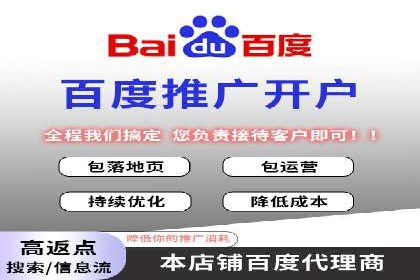 百度推广的预算分配：如何实现最大化的投资回报